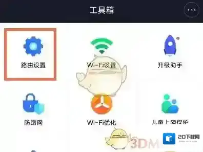 小米WiFi我们可以