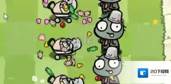 植物大战僵尸幼儿园版僵尸图鉴