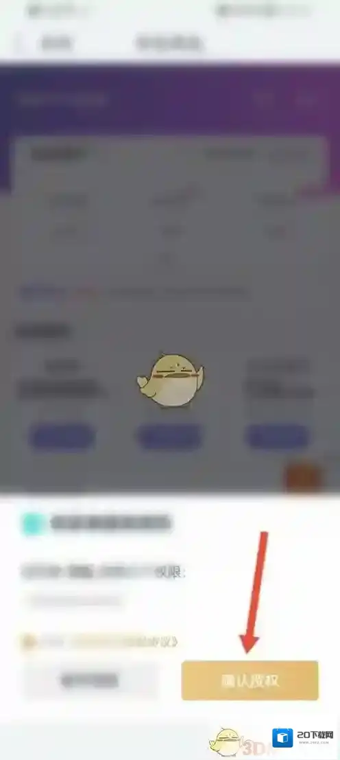 和家亲和包