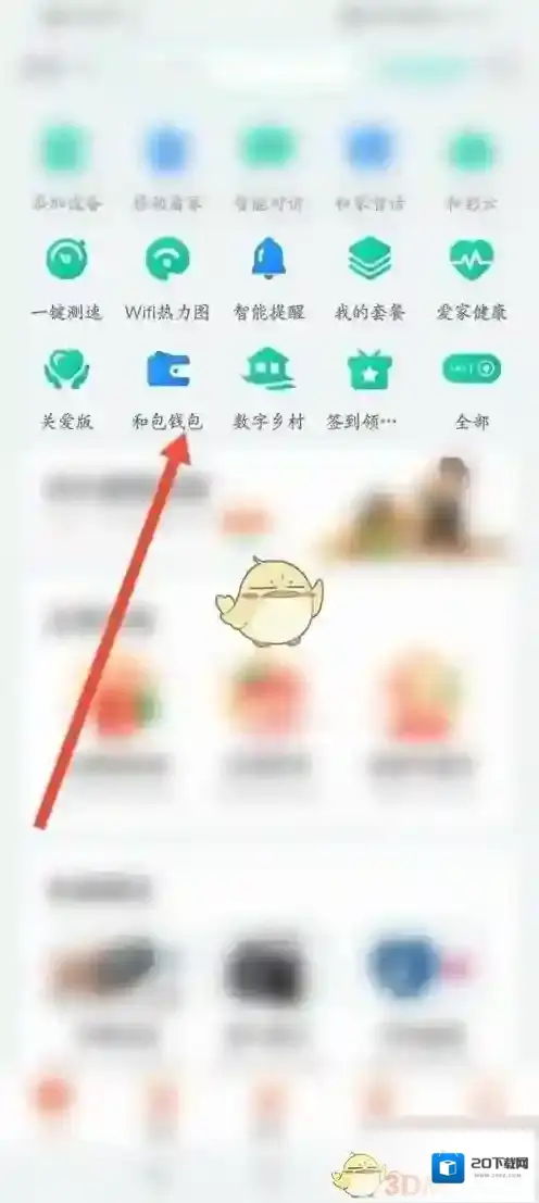 和家亲自动