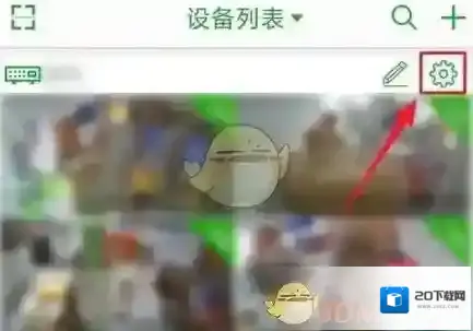 seetong点击