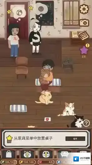 绒毛猫咖啡厅绒毛