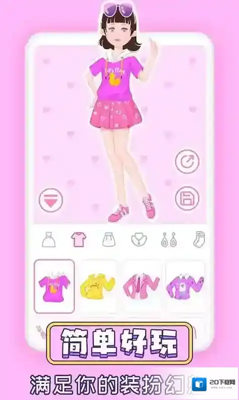 粉彩换装少女玩家