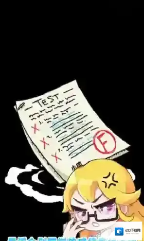 奇葩班主任学生