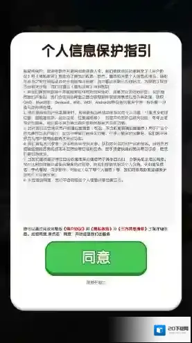 我的逆袭人生合成