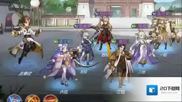 三国志幻想大陆游戏场景