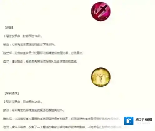 天命传说满v版天命传说