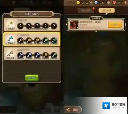 天命传说满v版玩家