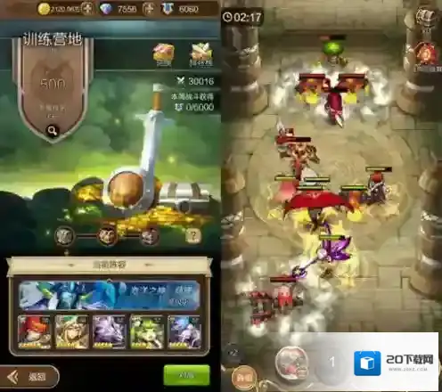 天命传说满v版天命