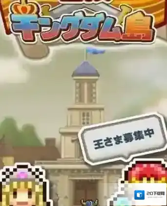 王都创世物语混沌岩怎么建才好 刷怪建筑建造位置介绍