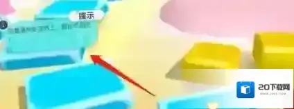 蛋仔派对果汁瀑布最快跑法是什么？蛋仔派对果汁瀑布最快跑法的详细攻略