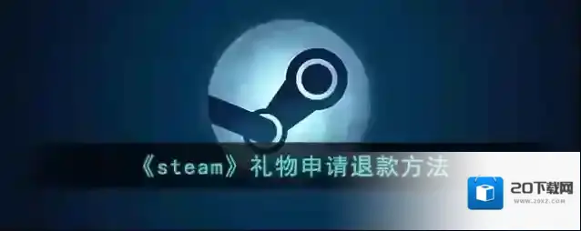 Steam打开搜索