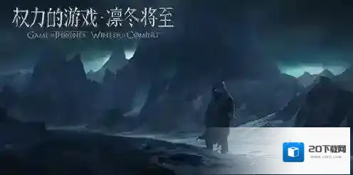 权力的游戏手游巢鸦塔有什么用 巢鸦塔建筑作用详解