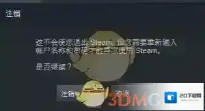 Steam原本