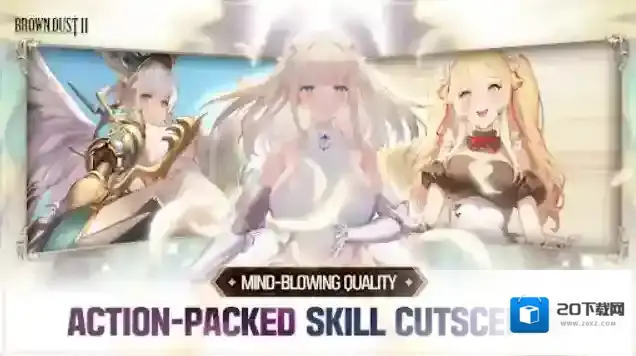 棕色尘埃2国际服属性