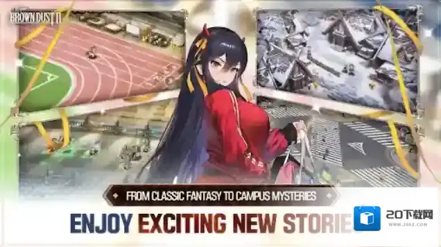 棕色尘埃2国际服兰斯洛特