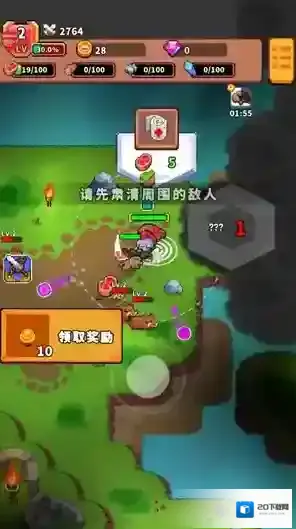 迷你乱斗GO地图