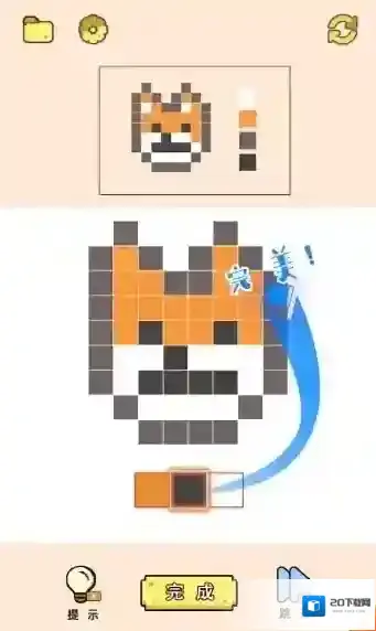 像素涂色大师像素