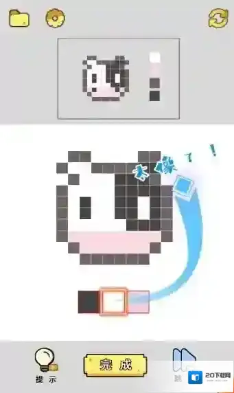 像素涂色大师像素涂色