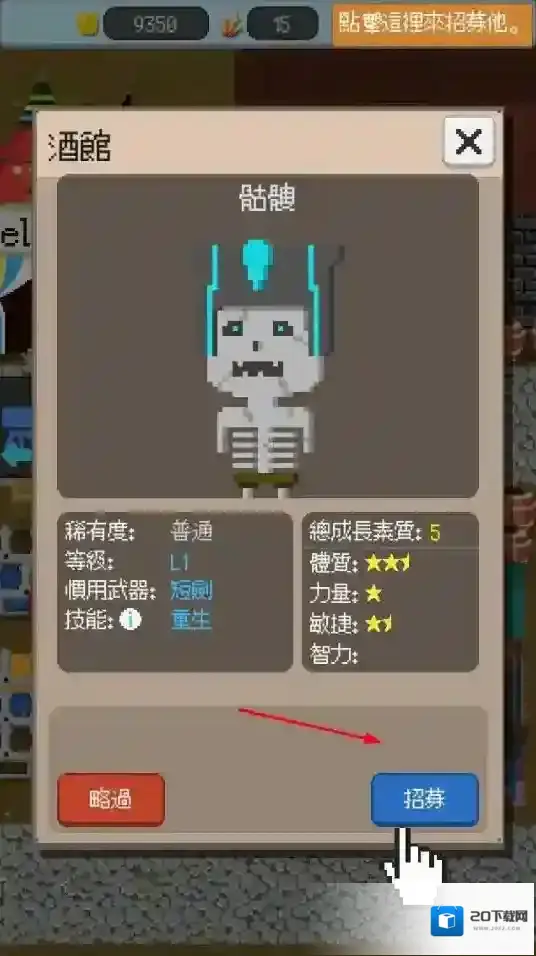 哥布林工作室武器