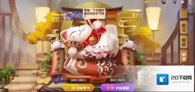 和平精英大人