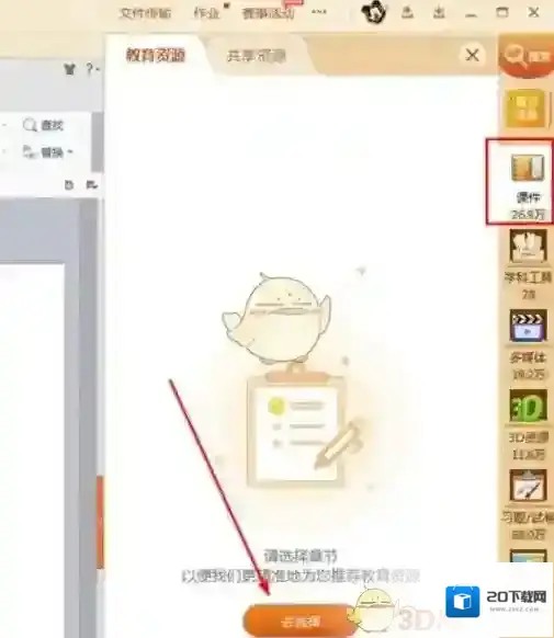 101课糖如下图所示