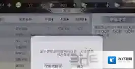 完美世界手游信用分怎么提高   信用提升方法攻略