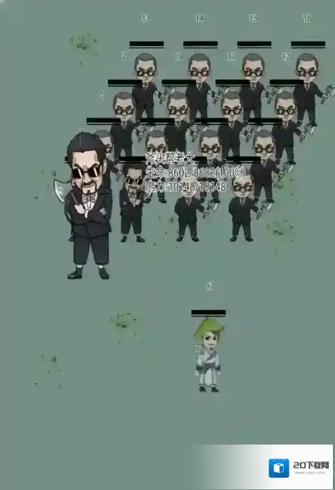 暴走英雄坛夺命书生