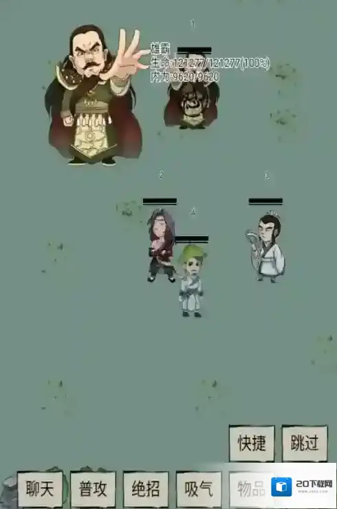 暴走英雄坛用了