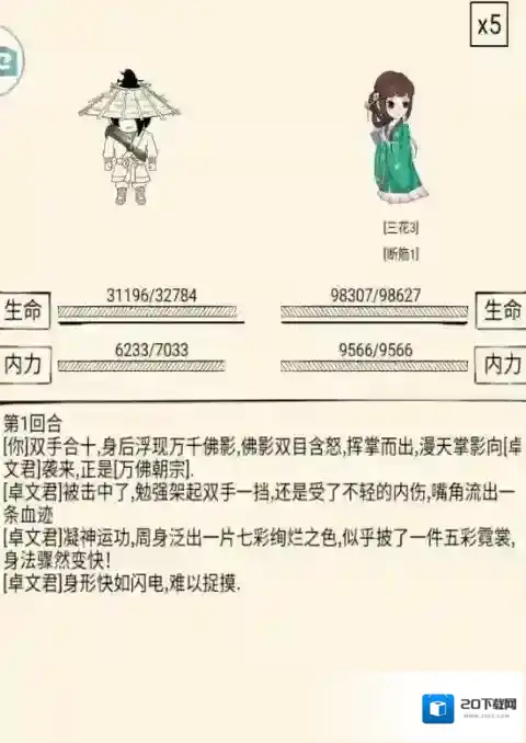 暴走英雄坛福地70层奖励与打法技巧攻略