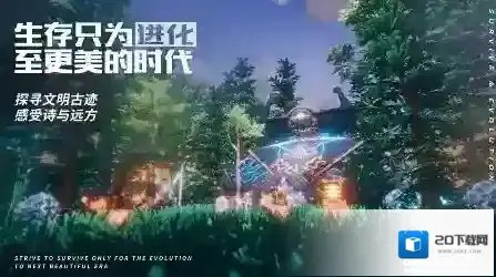 我的起源梦魇之门怎么玩 活动攻略详解