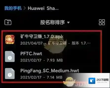华为服务在这里