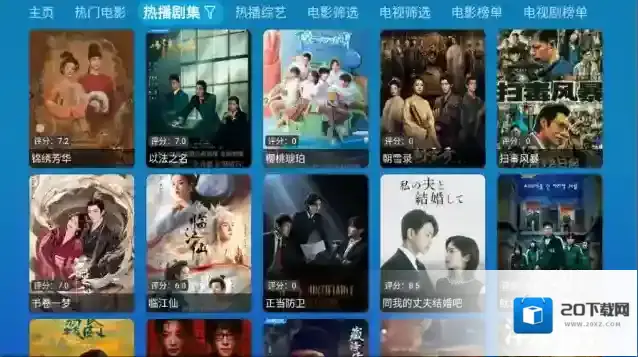 小羊讴歌七星讴歌