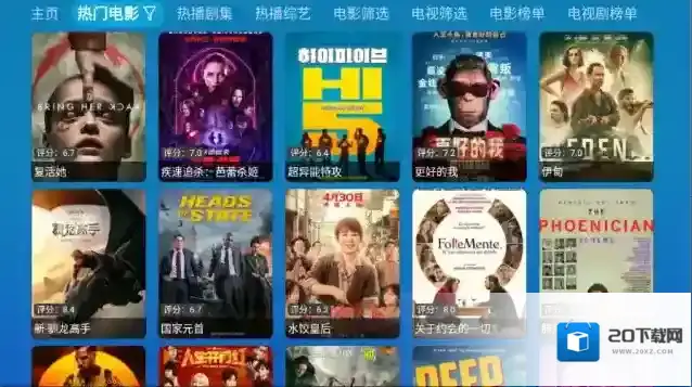 小羊讴歌七星小羊