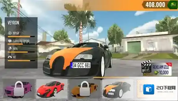 探险家漂移模拟器漂移