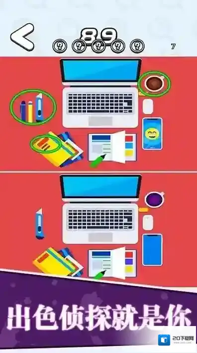 找茬王者我最强王者