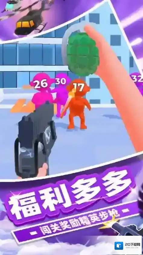 冠军狙击手狙击手