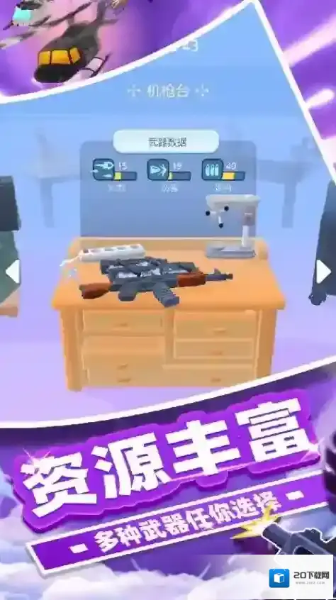 冠军狙击手射击