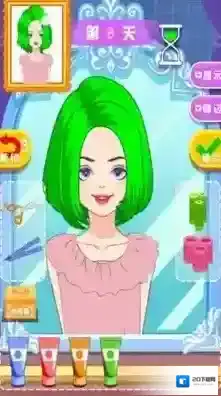 我是造型师顾客