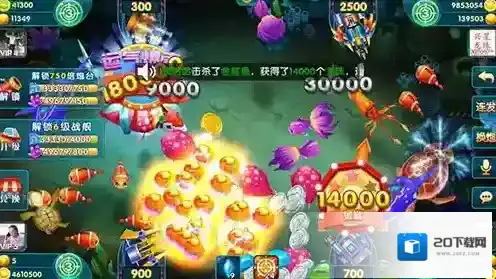 《捕鱼大冒险》之捕鱼技巧分享