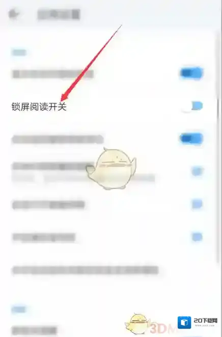 WiFi万能钥匙来源于