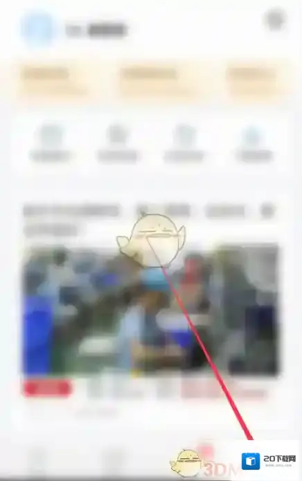 WiFi万能钥匙关闭