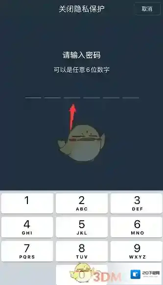 暴风影音播放器点击打开