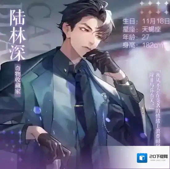 黑猫奇闻社人物介绍印象