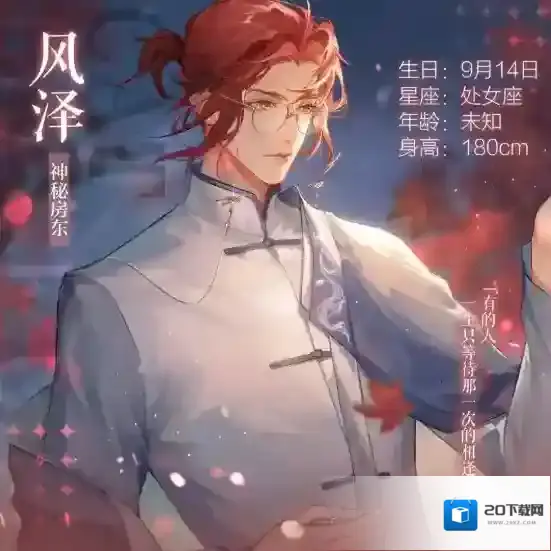 黑猫奇闻社人物介绍生活