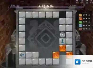 下一站江湖2到达