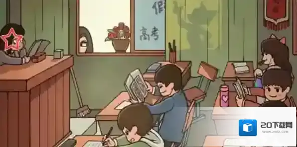 中国式班主任的事