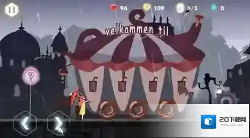 时空旅梦人关卡