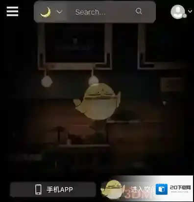 课优空间就可以