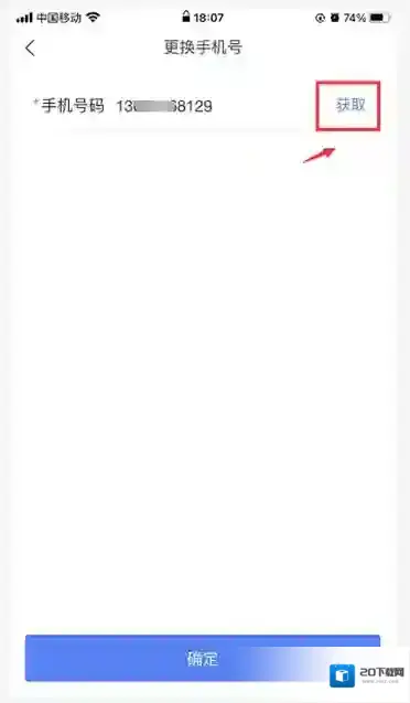 学有优教手机号码